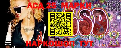 соль курить ск Гусев