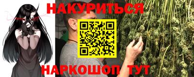 амфетамин Гусь-Хрустальный