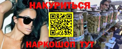соль курить ск Гусев