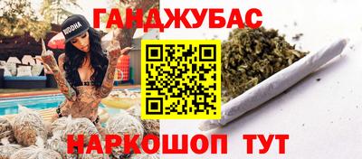 амфетамин Гусь-Хрустальный