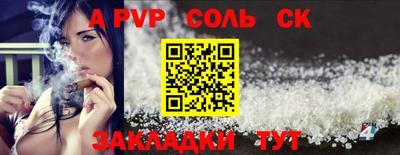 стаф Донской