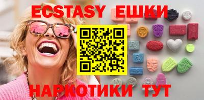 стафф Гусиноозёрск