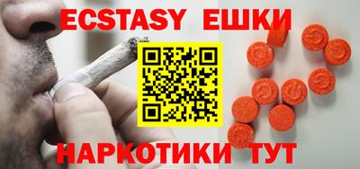 марки nbome Донецк
