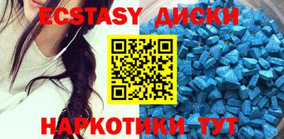 соль курить ск Гусев