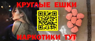 амфетамин Гусь-Хрустальный