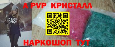 стафф Гусиноозёрск