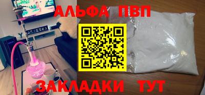 амфетамин Гусь-Хрустальный
