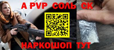 стафф Гусиноозёрск