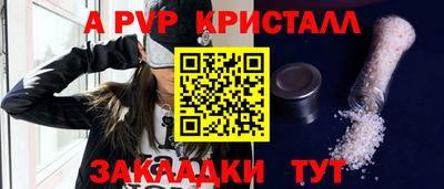 амфетамин Гусь-Хрустальный