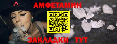 стафф Гусиноозёрск