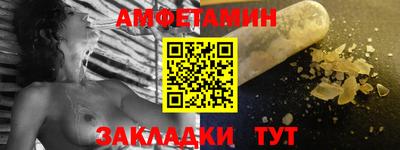 кокс Апшеронск