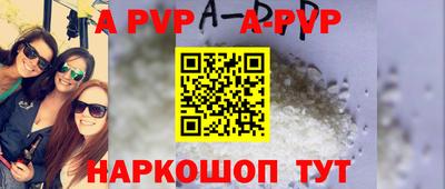 соль курить ск Гусев