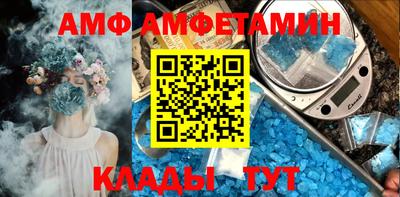 соль курить ск Гусев