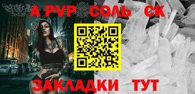 стафф Гусиноозёрск
