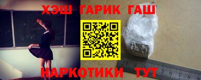 кокс Апшеронск