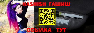 амфетамин Гусь-Хрустальный