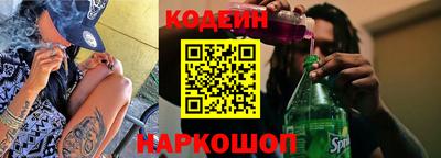 стафф Гусиноозёрск