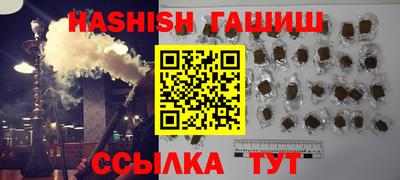 стафф Гусиноозёрск