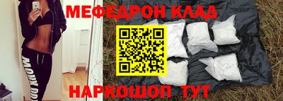 мефедрон Дубна
