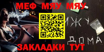мефедрон Дубна