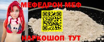 марки nbome Донецк
