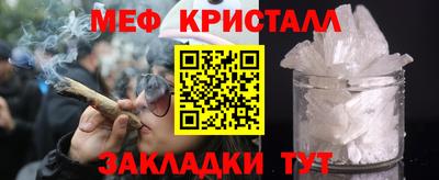 стаф Донской