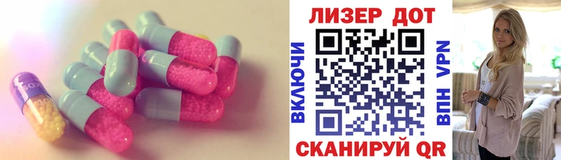Лсд 25 экстази ecstasy  кракен ссылки  Тольятти 