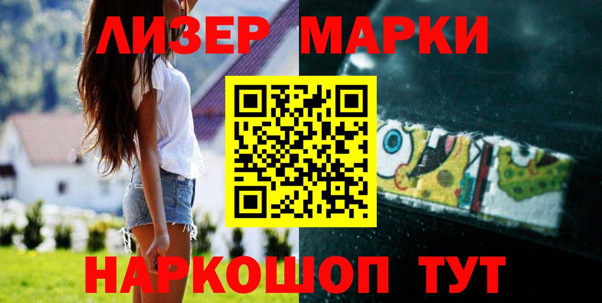 LSD-25 экстази кислота  LSD-25 экстази ecstasy  Вход с VPN  Тольятти 