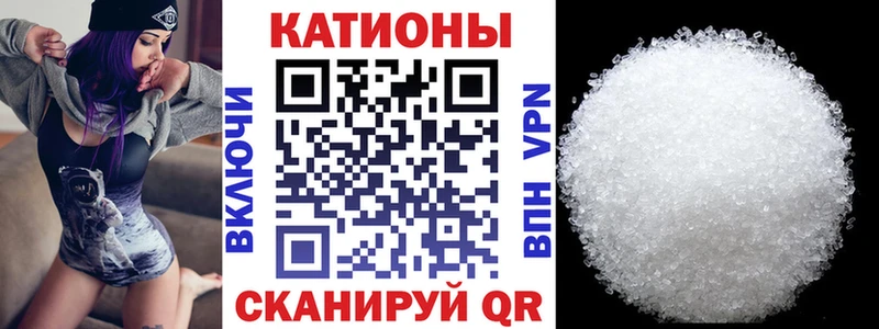 МЕФ mephedrone Тольятти