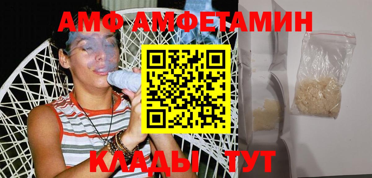 Первитин кристалл  Тольятти 