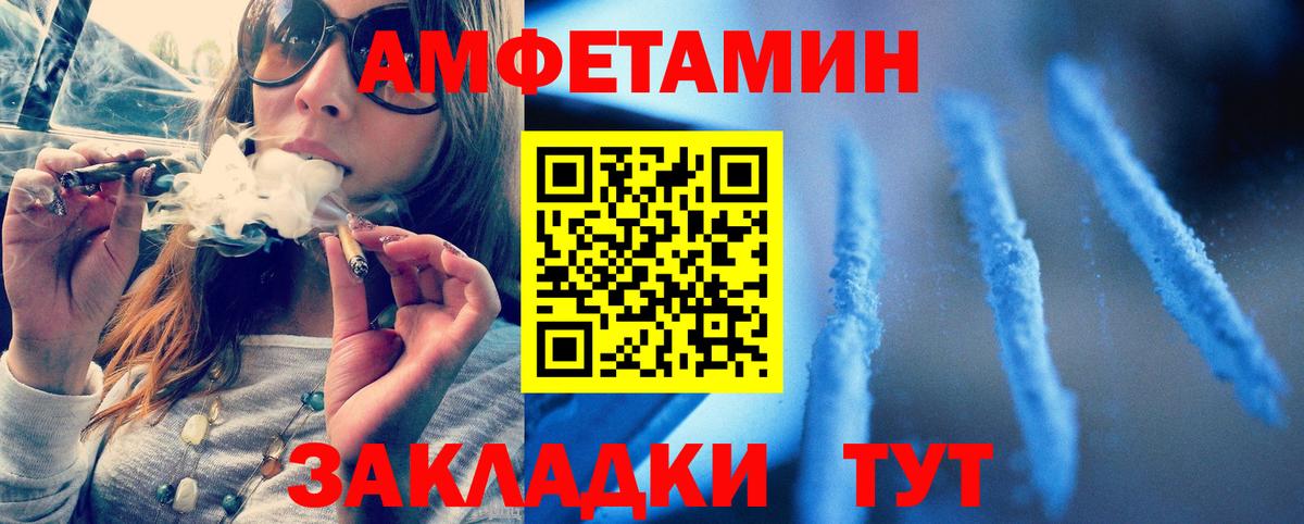 Метамфетамин винт  Вход с VPN  Метамфетамин винт  Тольятти 