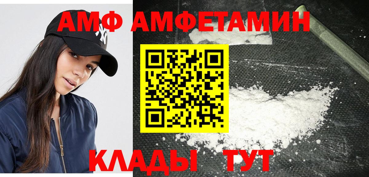 МЕТАМФЕТАМИН кристалл Тольятти