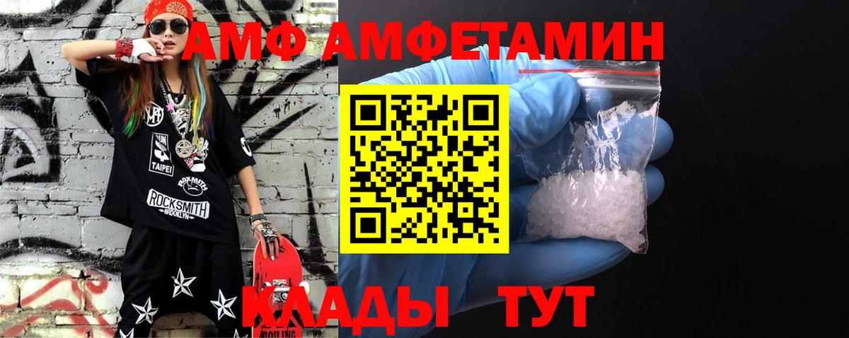 Метамфетамин витя Тольятти