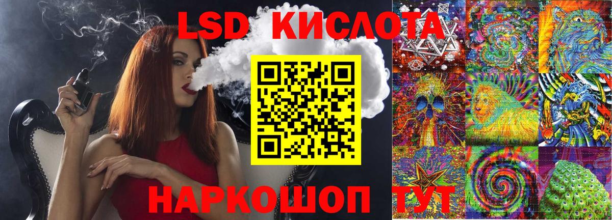 Марки NBOMe 1,5мг  Вход с VPN  Тольятти 