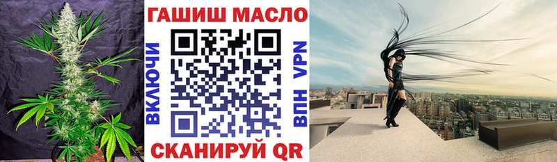 где купить наркоту  Тольятти  ТГК гашишное масло 