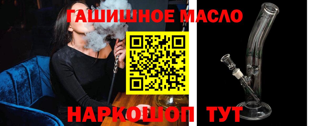 Дистиллят ТГК концентрат  купить наркотики сайты  ТГК концентрат  Тольятти 