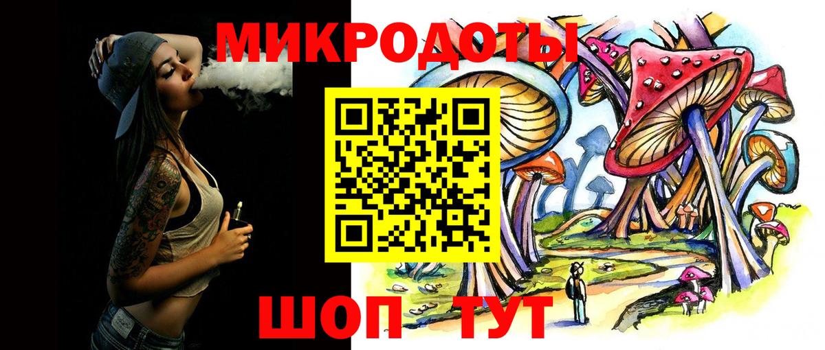 Псилоцибиновые грибы Psilocybine cubensis  Галлюциногенные грибы Psilocybe  Вход с VPN  Тольятти 