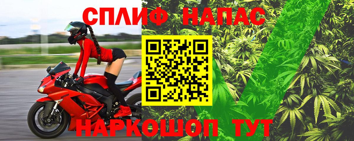 Бошки марихуана сатива  Бошки марихуана конопля  Бошки марихуана Bruce Banner  Марихуана гибрид  Тольятти 